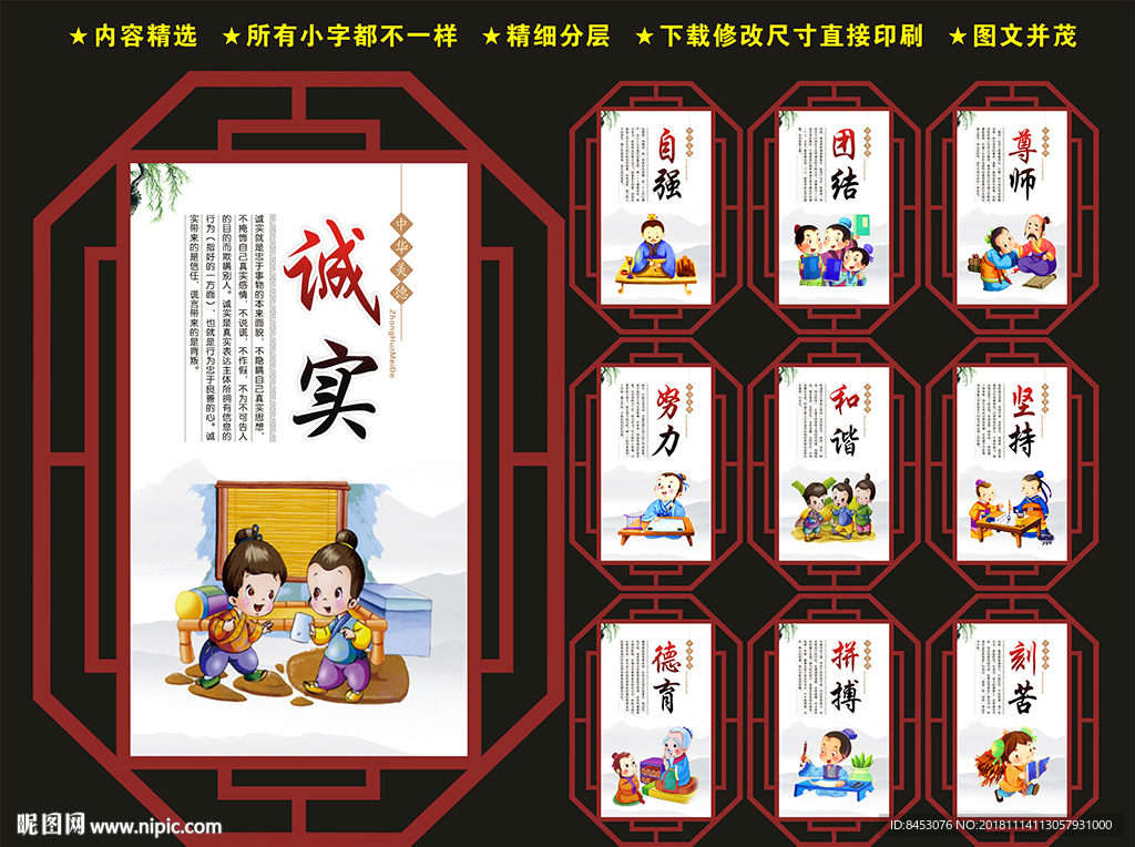 校园文化建设