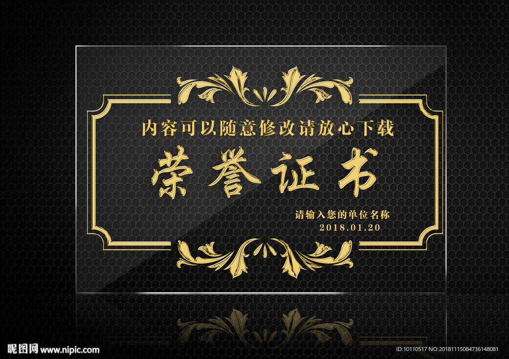 奖牌 奖状 证书  荣誉证