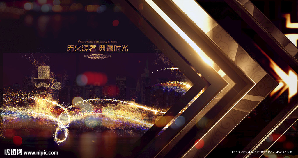 黑金地产广告
