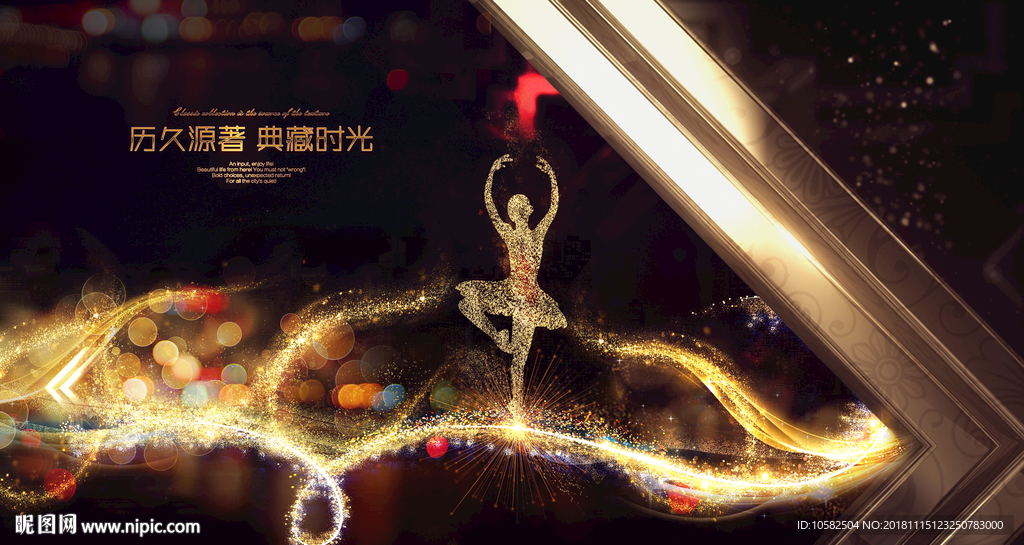 黑金地产广告
