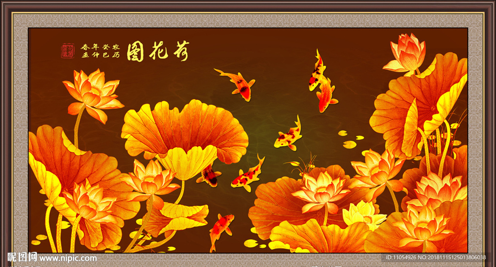 荷花
