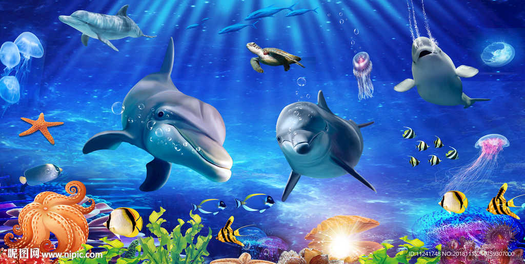 海洋世界