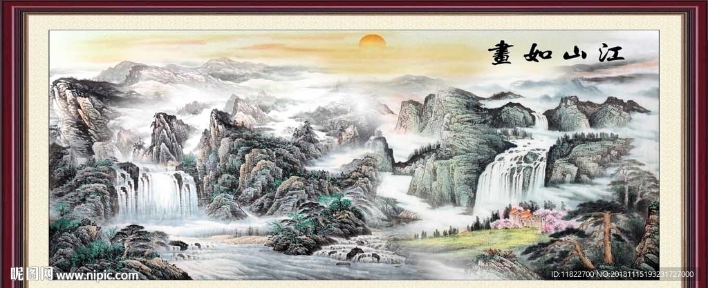 山水风景
