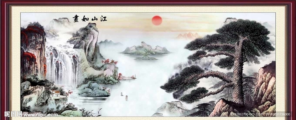 迎客松