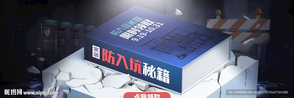 宝典