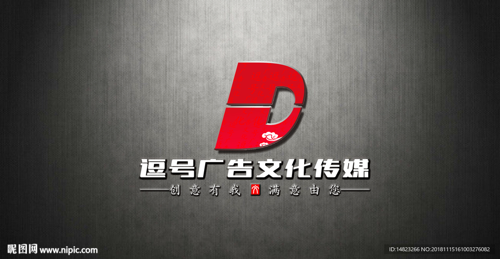 逗号logo