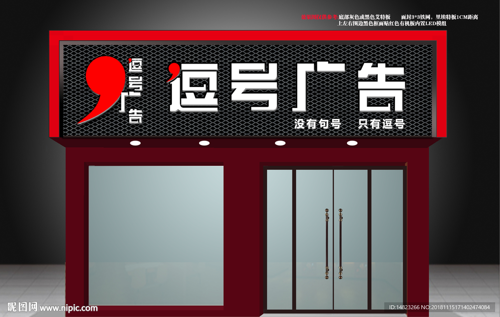 铁艺   门头   创意