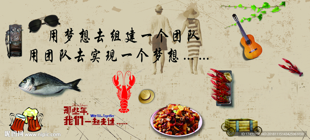 复古怀旧海鲜餐厅背景墙壁纸图片