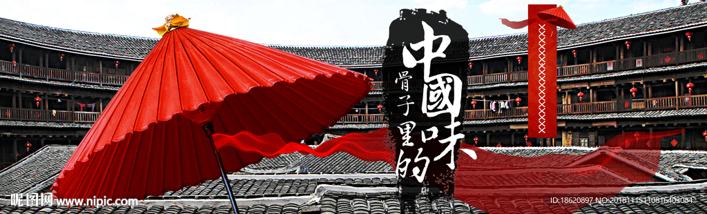 中国风海报