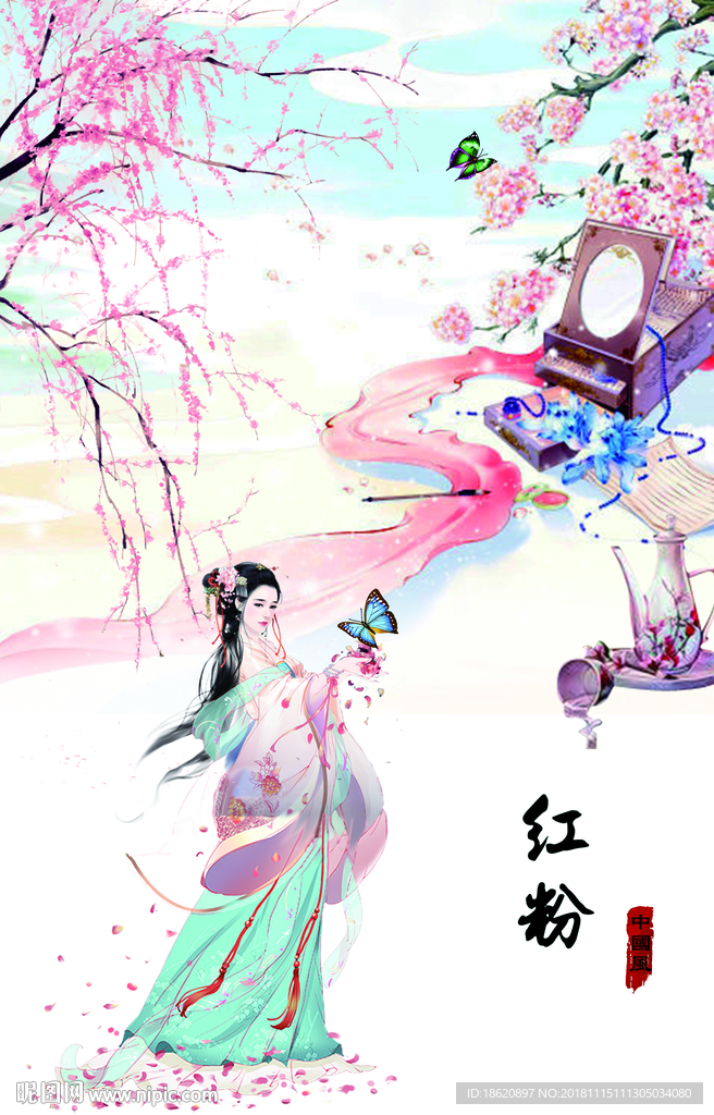 中国风海报