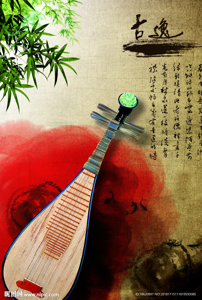 中国风海报