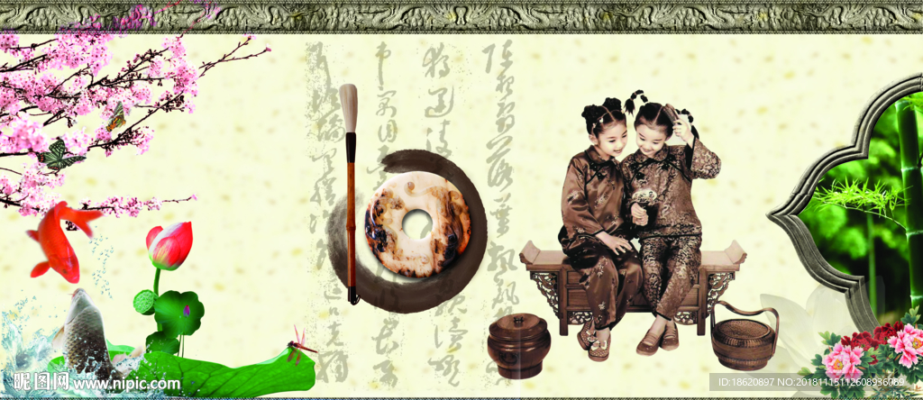 中国风海报