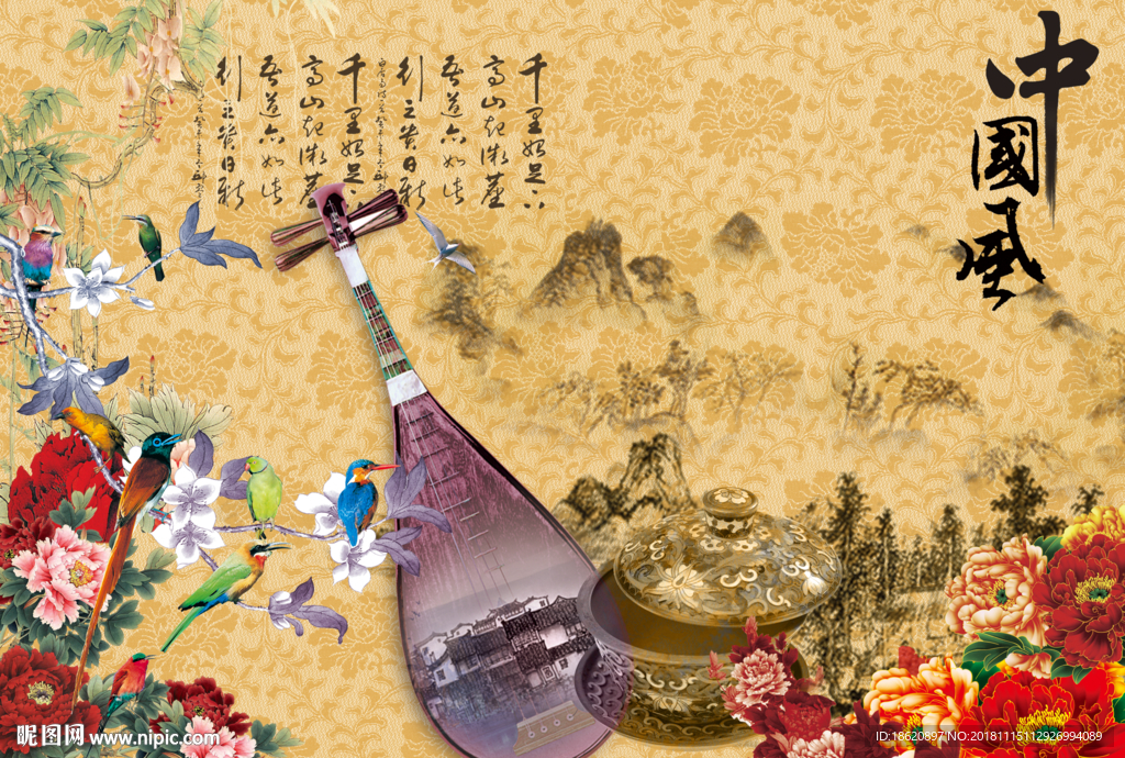 中国风海报