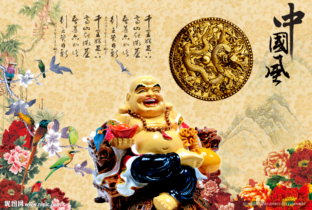 中国风海报