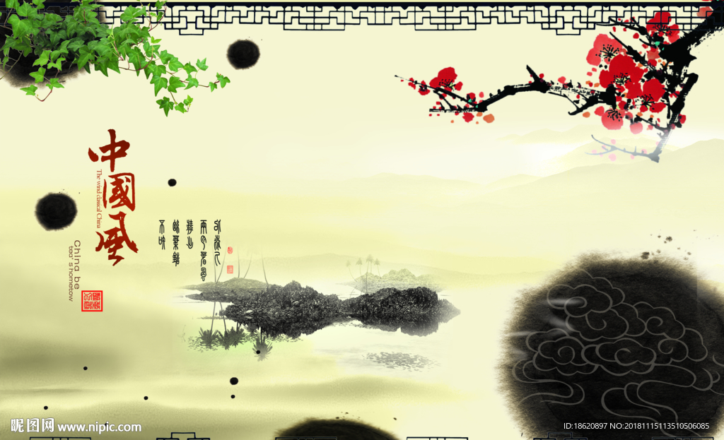 中国风海报