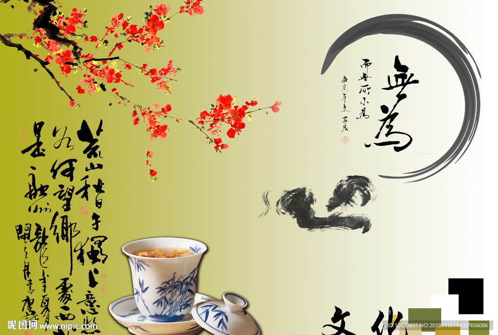 中国风海报