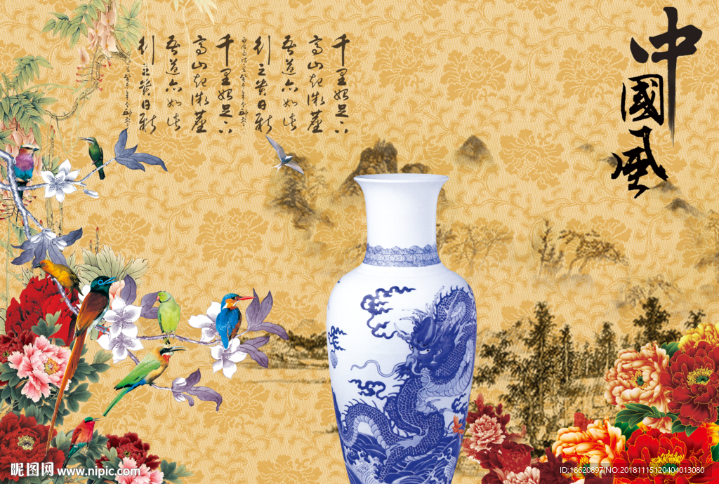 中国风海报