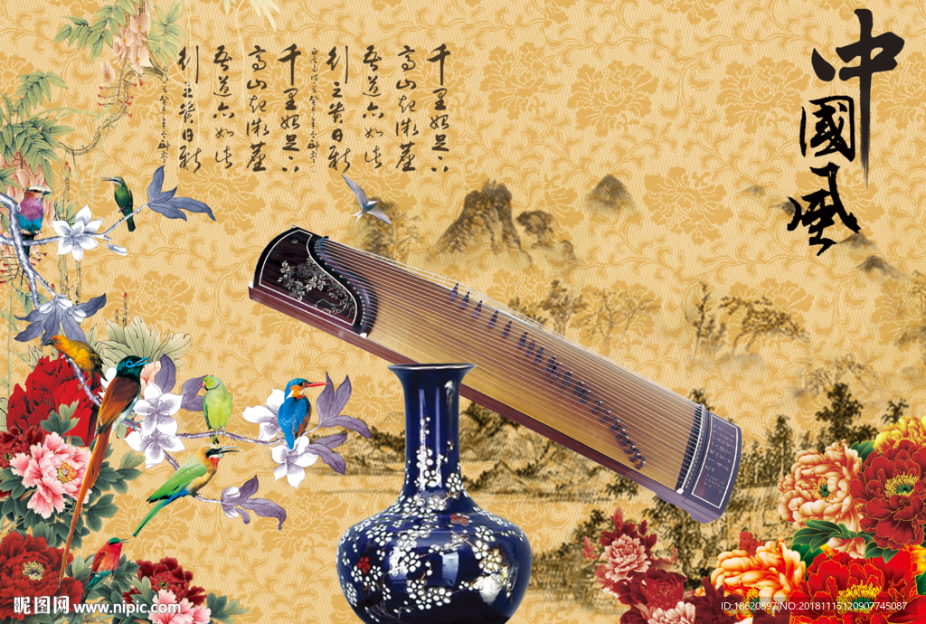 中国风海报