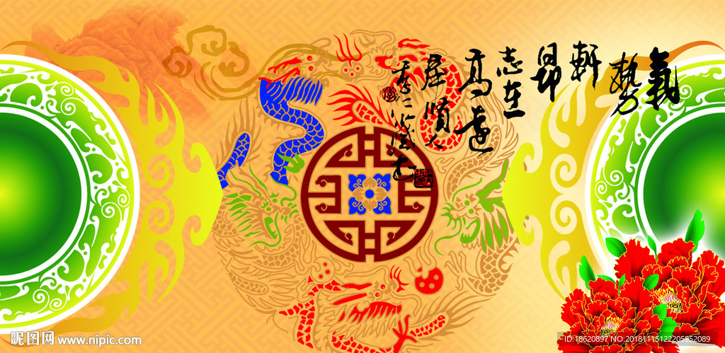 中国风海报
