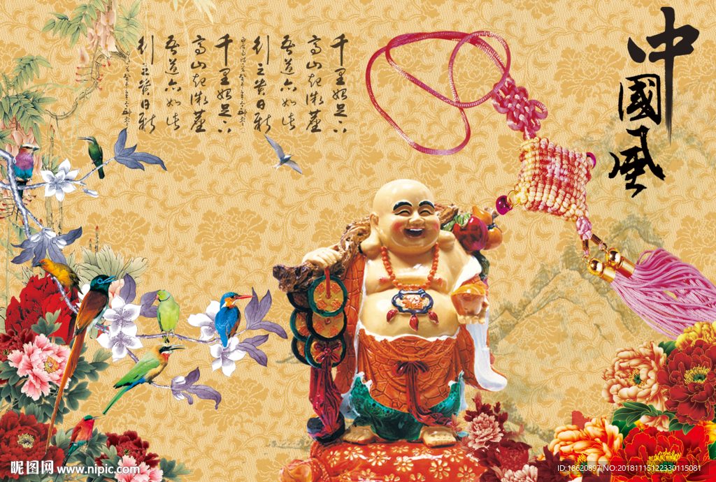 中国风海报
