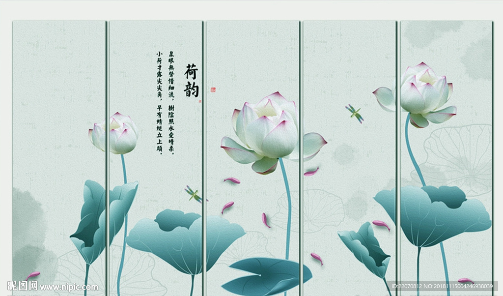新中式水墨山荷塘背景墙