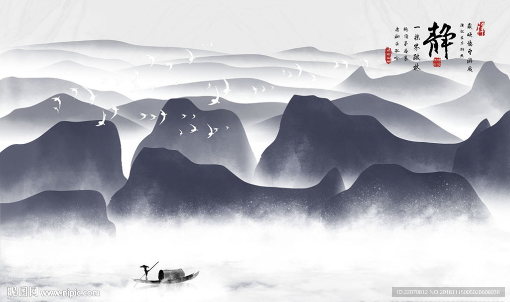 水墨淡雅中式山水背景墙