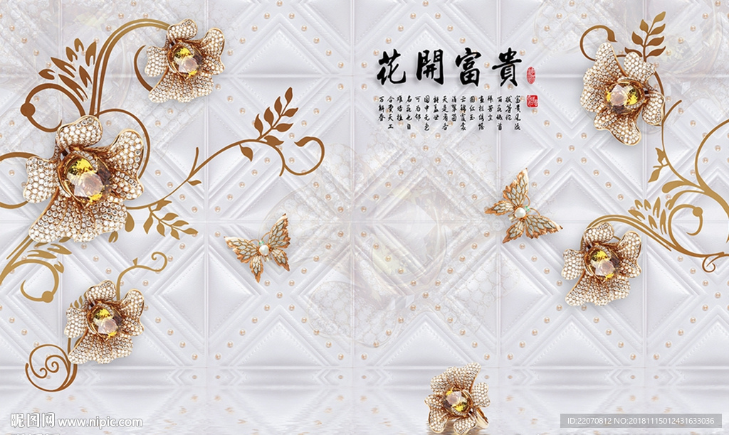 现代珠宝钻石背景墙