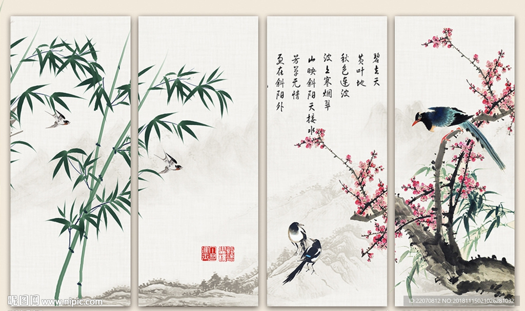 新中式唯美梅花竹子飞鸟背景墙