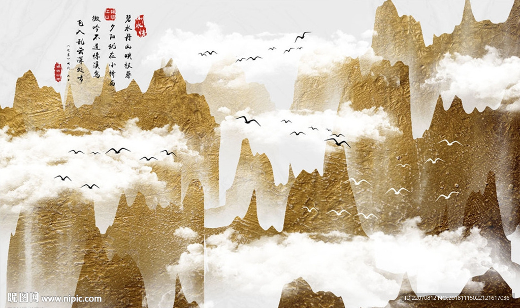 中式金色意境山水背景墙