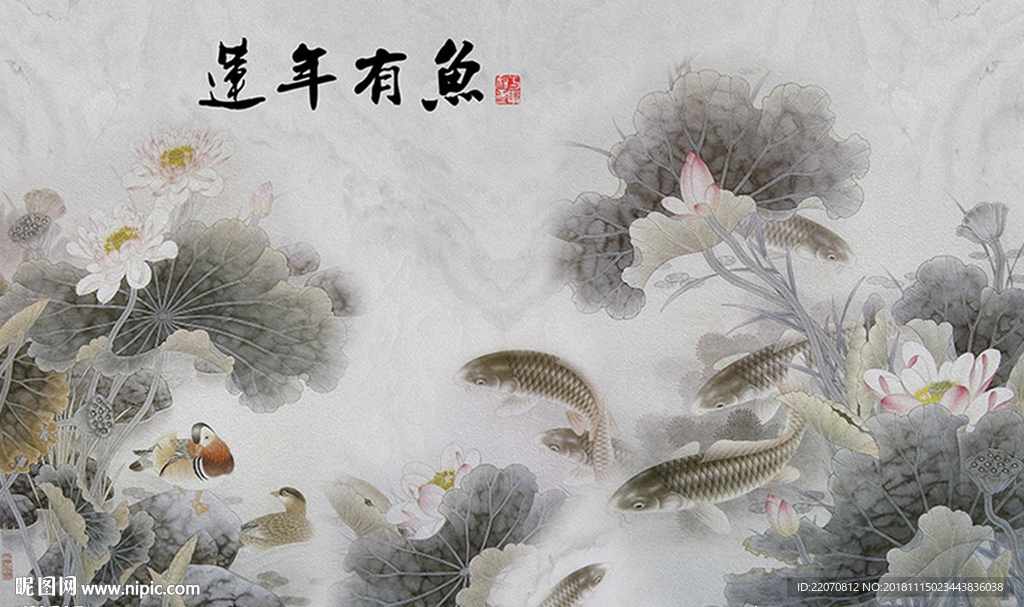 中式荷花鲤鱼背景墙