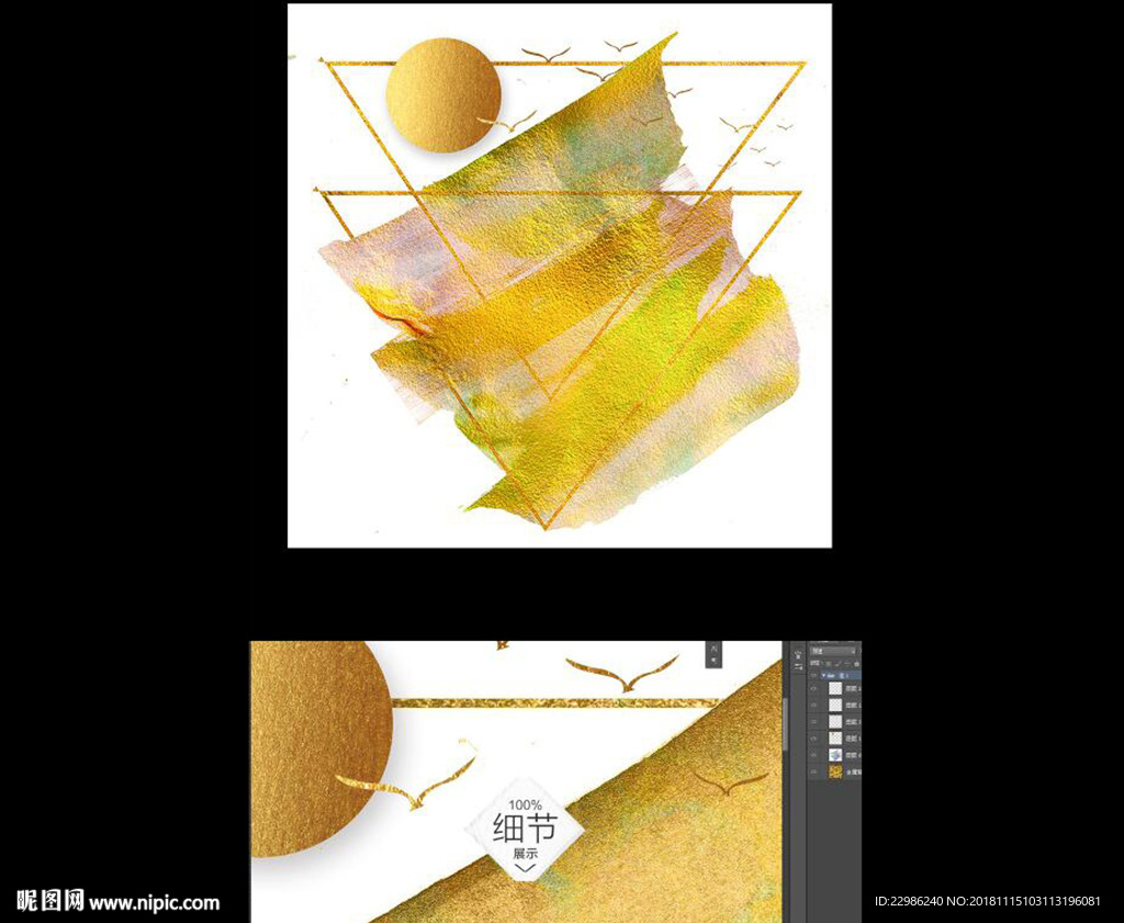 现代简约新中式抽象金色装饰画图