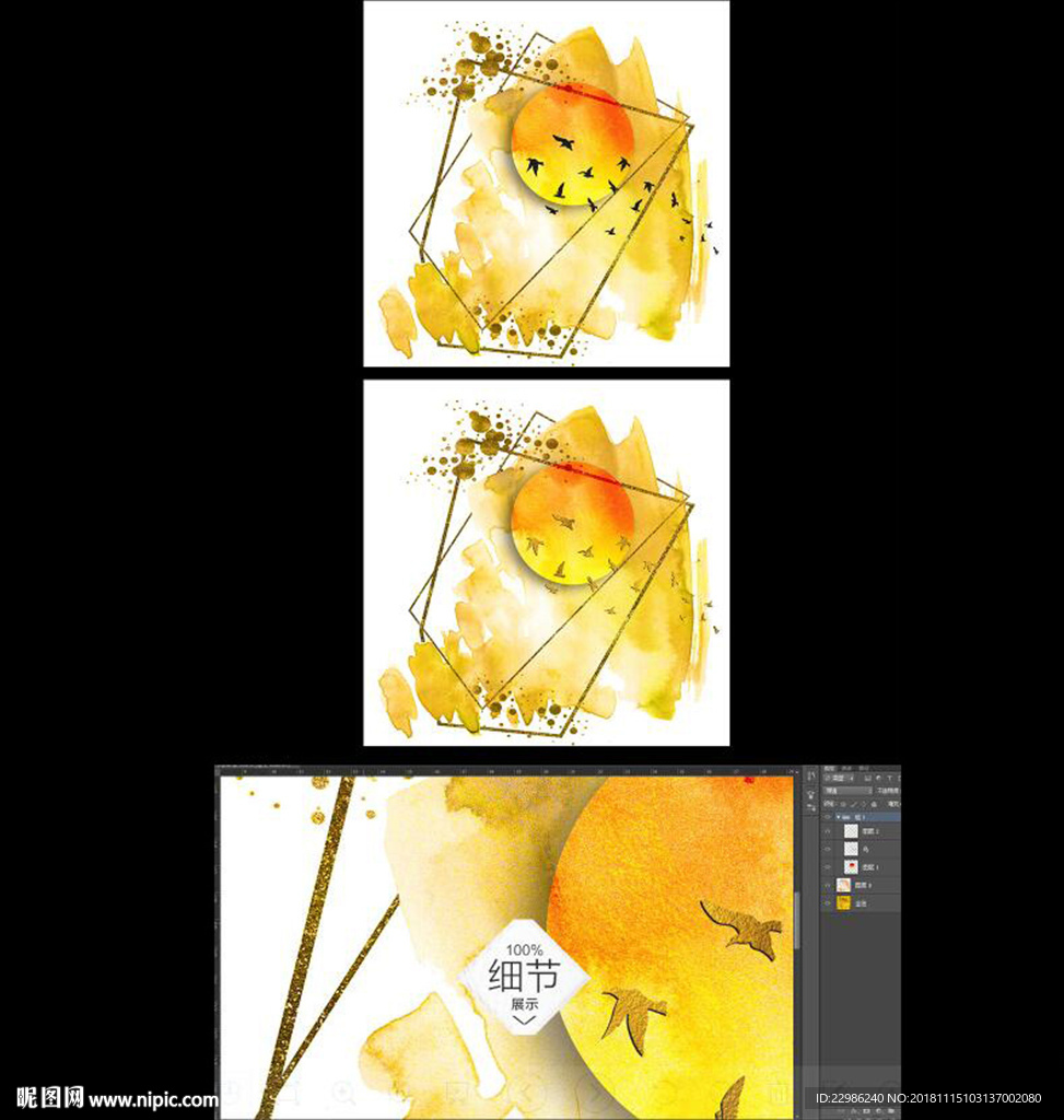 现代简约新中式抽象金色装饰画图