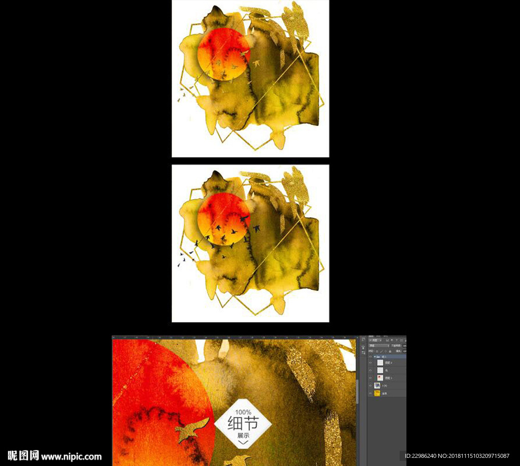现代简约新中式抽象金色装饰画图