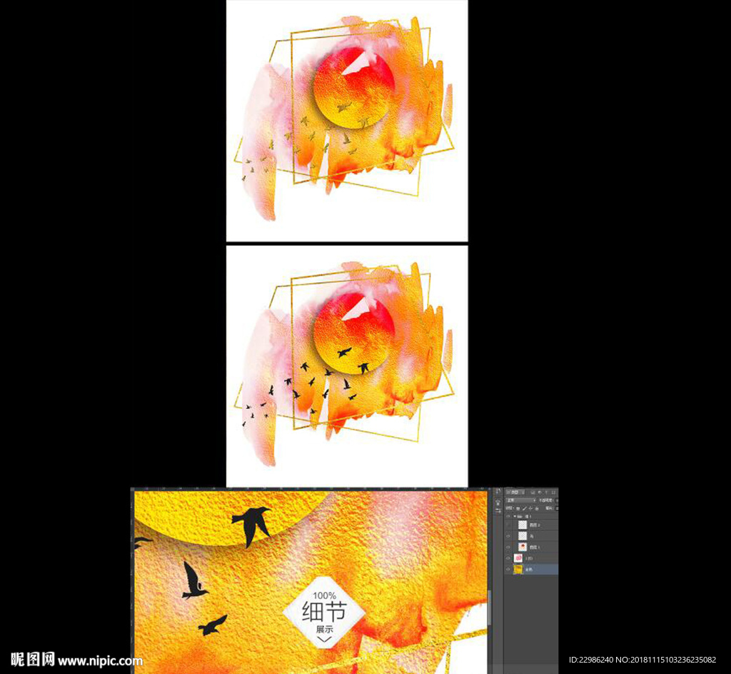 现代简约新中式抽象金色装饰画图