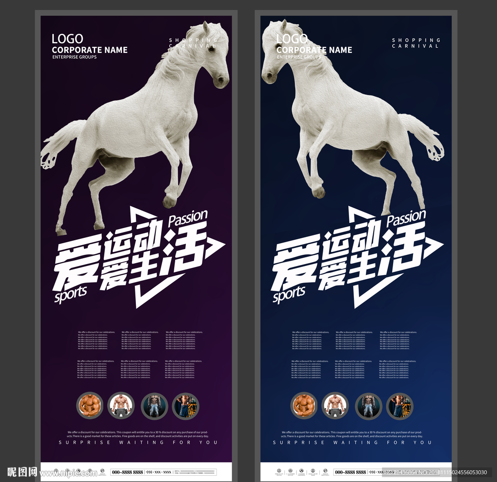 马术俱乐部 马术比赛 赛马