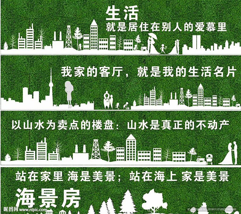 绿植围挡 高端围挡 简约围挡