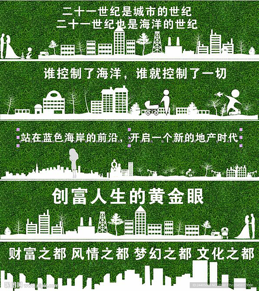 绿植围挡  高端围挡 简约围挡