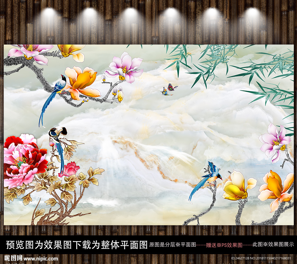 大理石纹花鸟