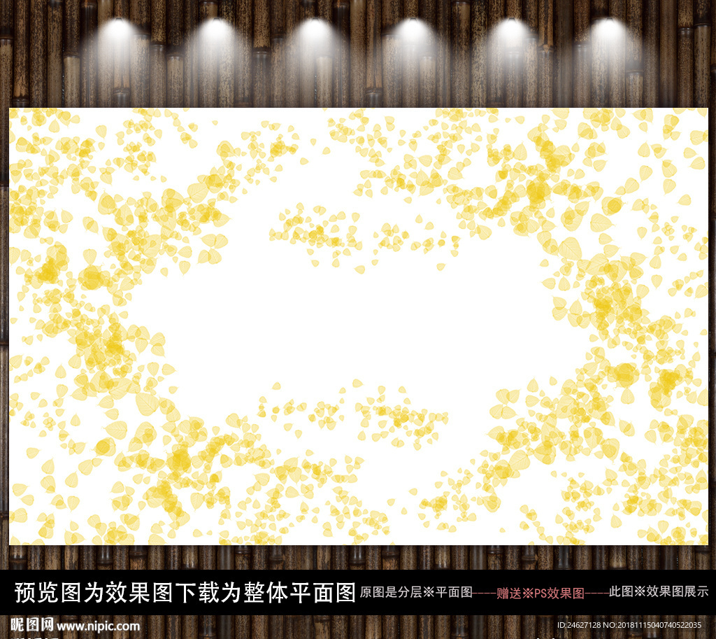 金色树叶