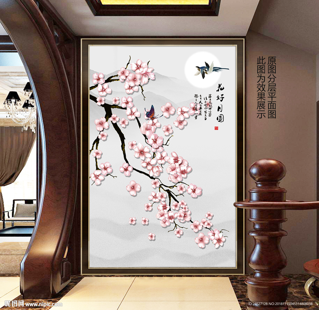 手绘花鸟