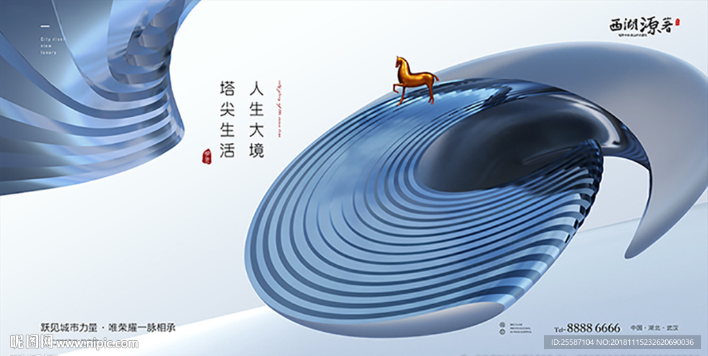 房地产