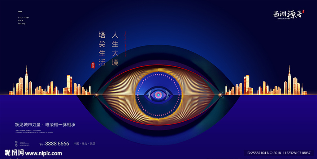 地产广告
