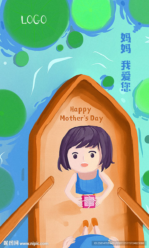 母亲节手绘闪屏微信朋友圈海报