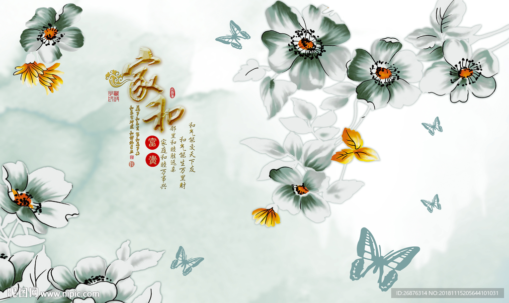 现代简约手绘抽象水墨花卉背景墙