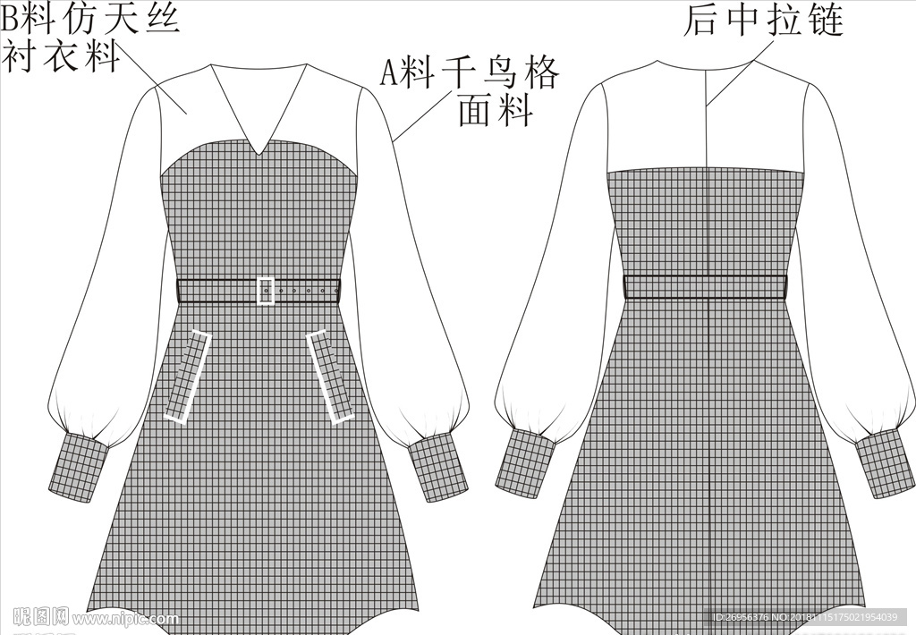修身格仔拼接 V领 连衣裙