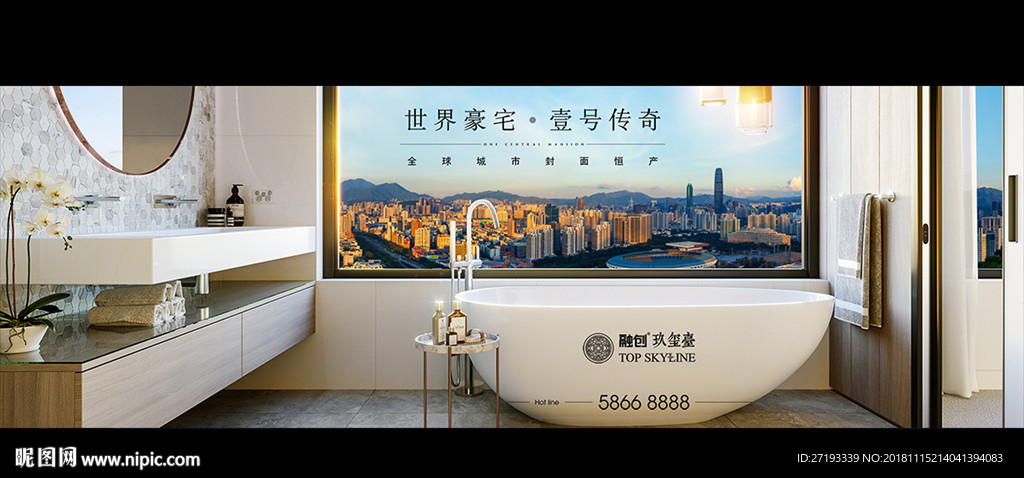 地产 户外 豪宅