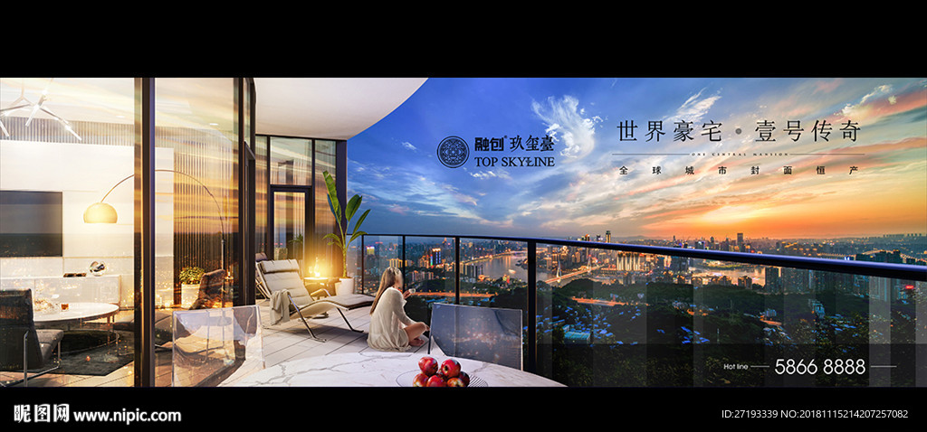 地产 户外 豪宅