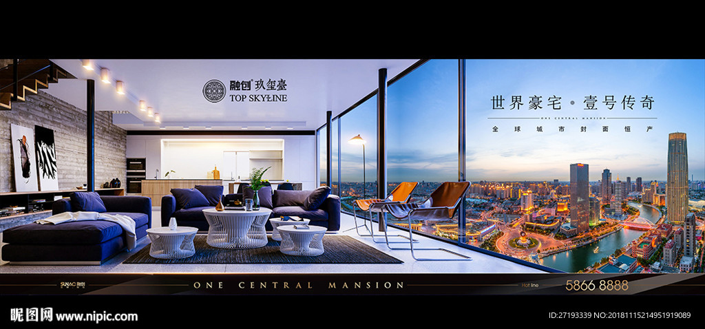 地产 户外 豪宅