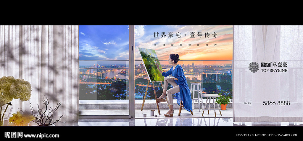 地产 户外 豪宅