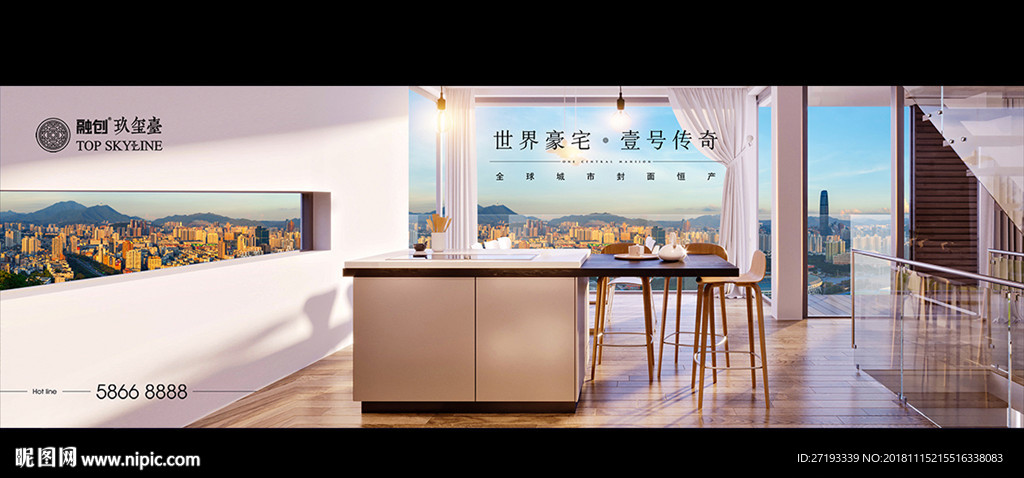 地产 户外 豪宅
